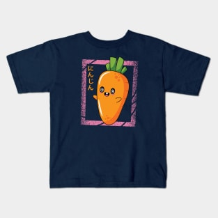 Kawaii Carrot Kids T-Shirt